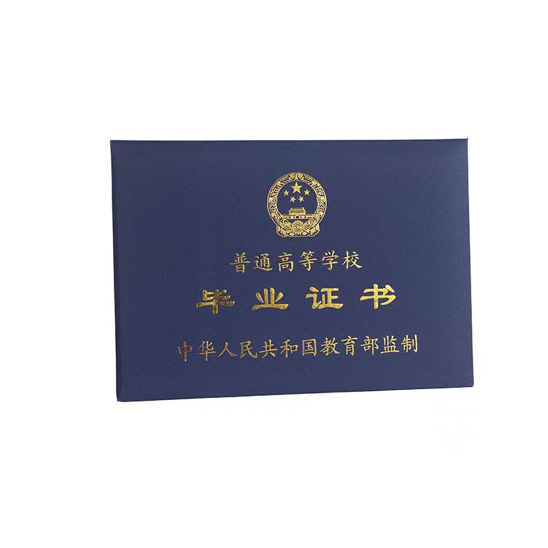 证件制作多少钱？防伪芯片与激光蚀刻的成本真相，多数人不知道